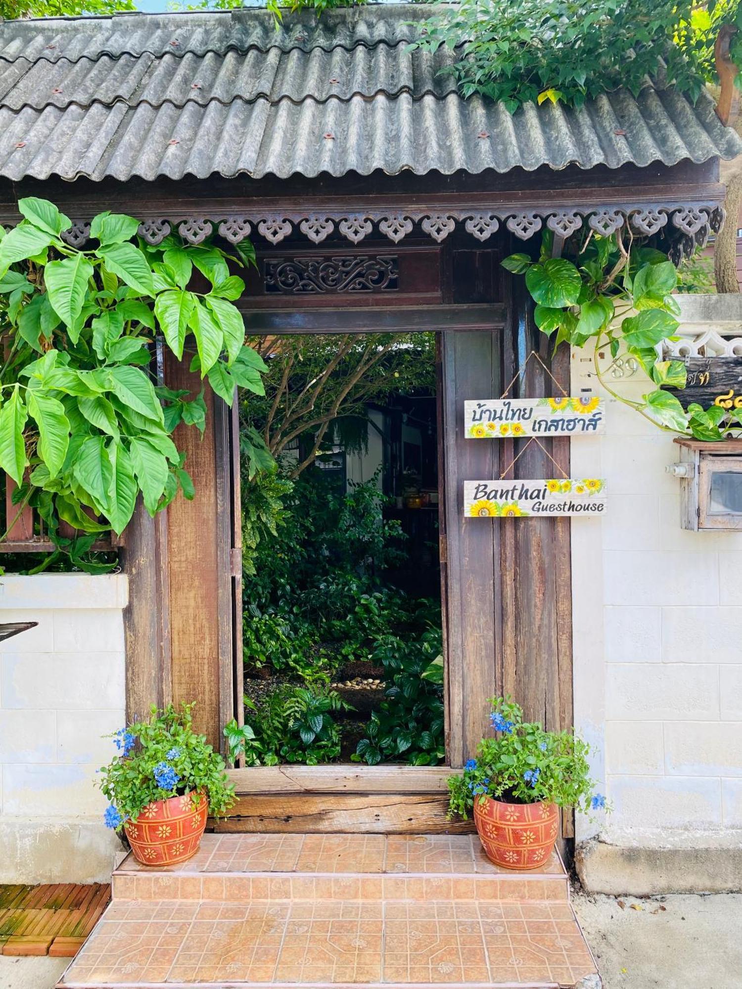 Banthai Guesthouse Phetchaburi Ngoại thất bức ảnh