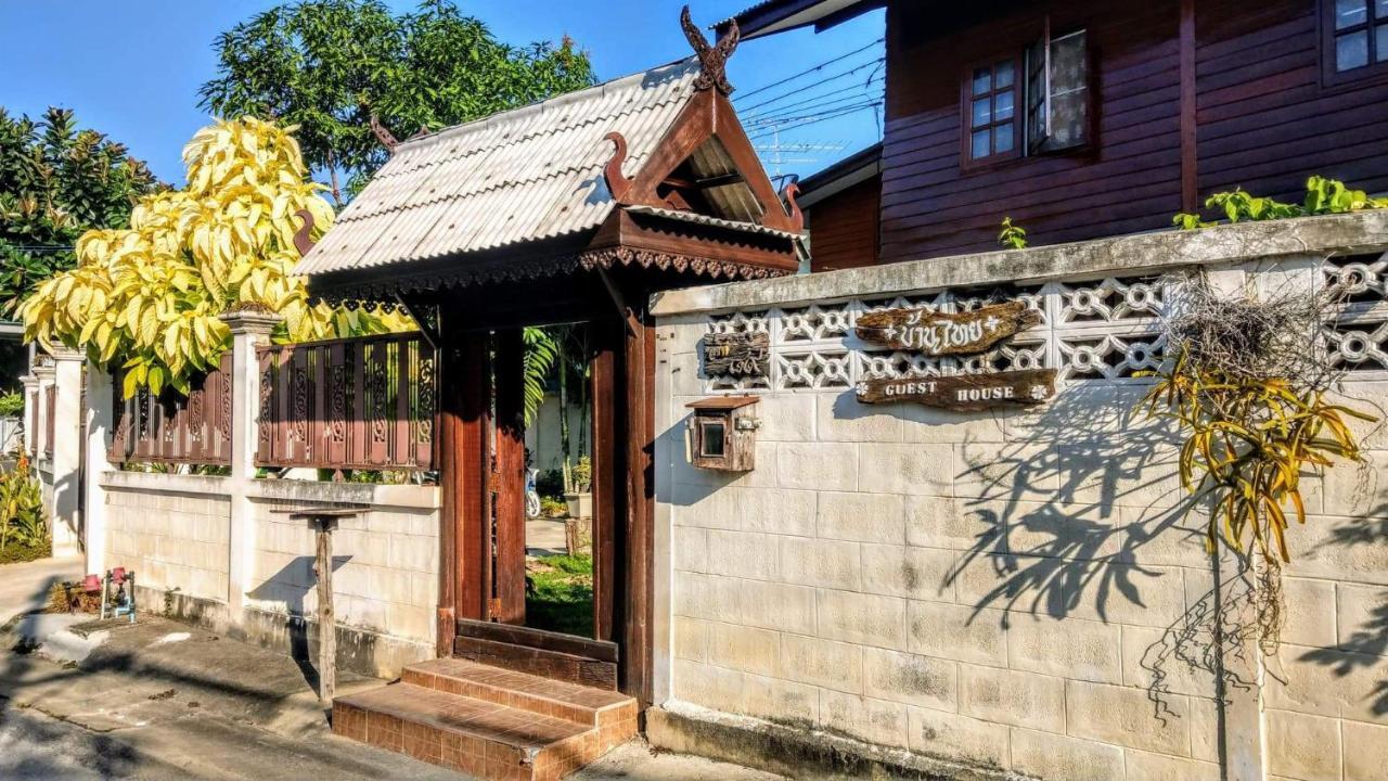 Banthai Guesthouse Phetchaburi Ngoại thất bức ảnh